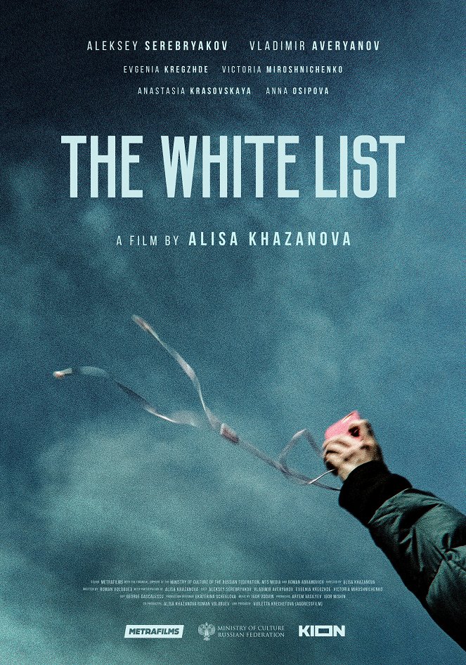 The White List - Posters