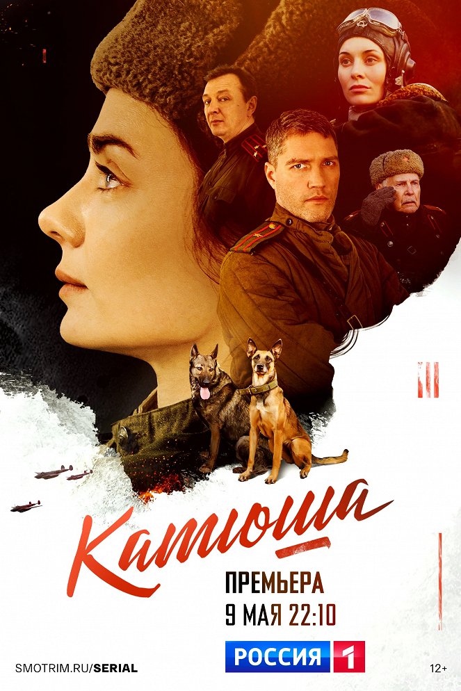 Kaťuša - Plakáty