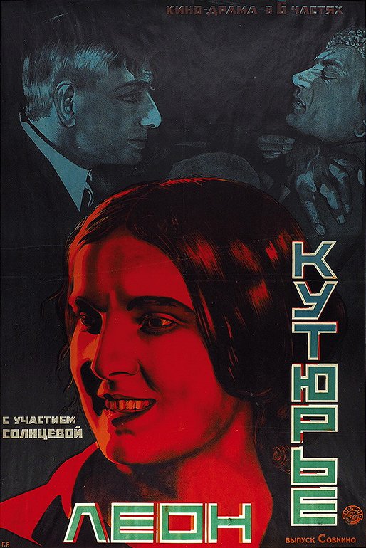 Leon Kuťurje - Plakáty