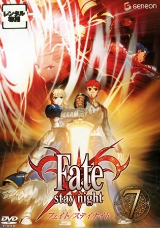 Fate/stay night - Cartazes