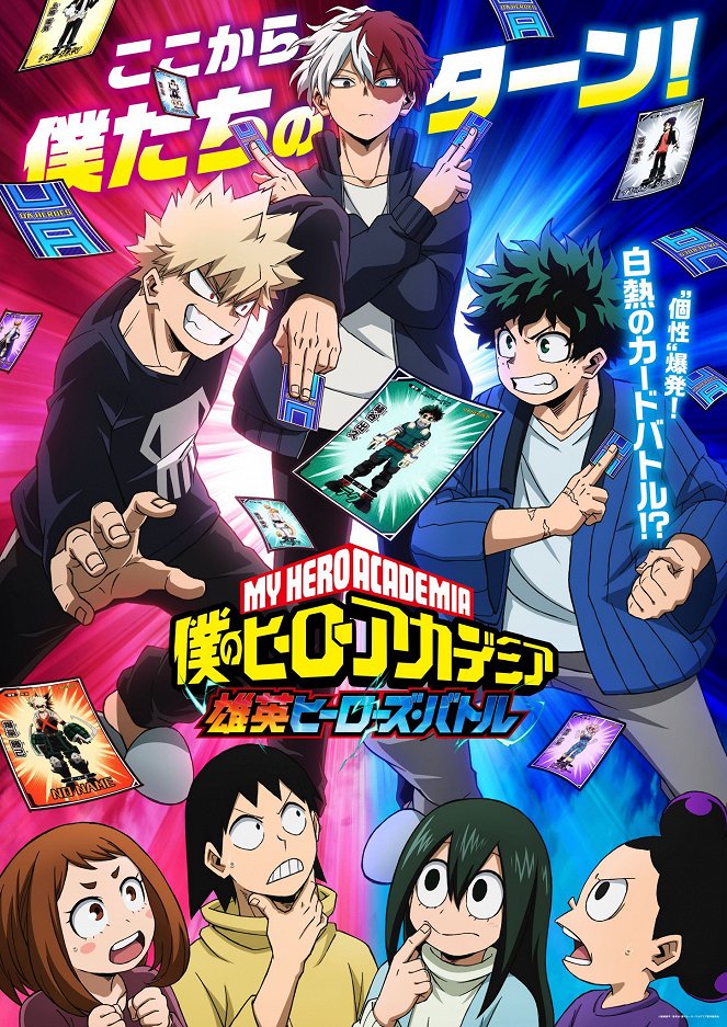 Boku no Hero Academia: UA Heroes Battle - Posters