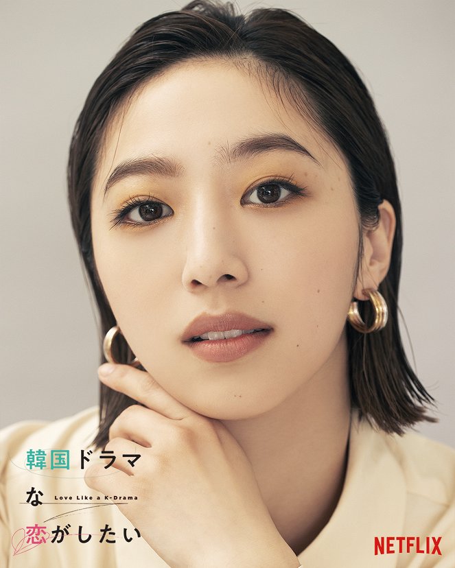 Szerelem, akárcsak egy koreai drámában - Plakátok