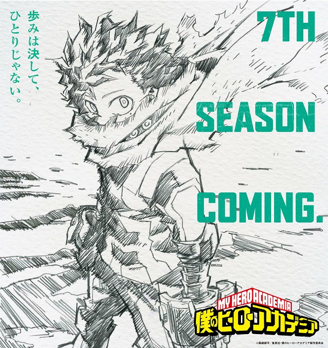 Boku no Hero Academia - Season 7 - Plakáty