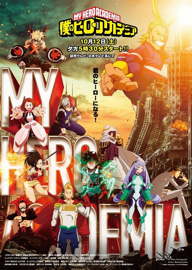 Boku no Hero Academia - Boku no Hero Academia - Season 4 - Plagáty