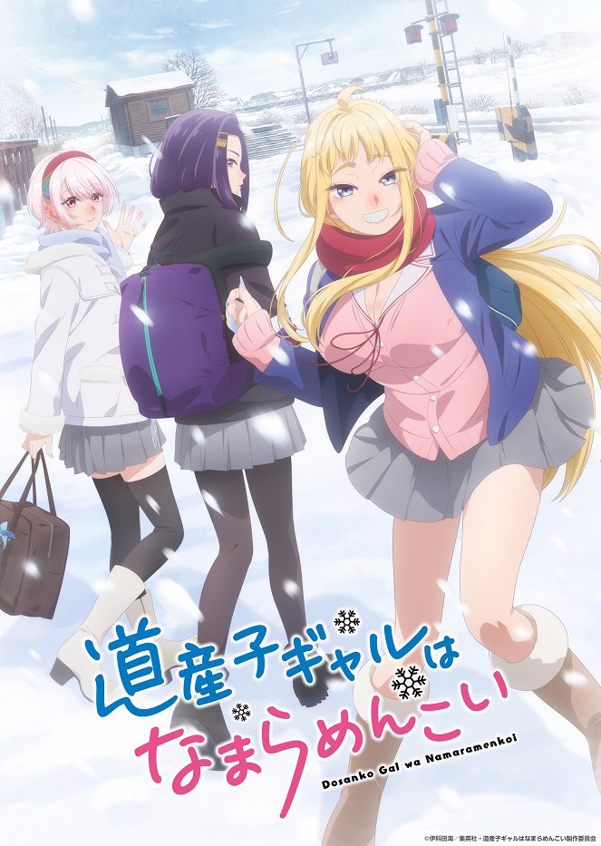 Hokkaido Gals Are Super Adorable! - Posters