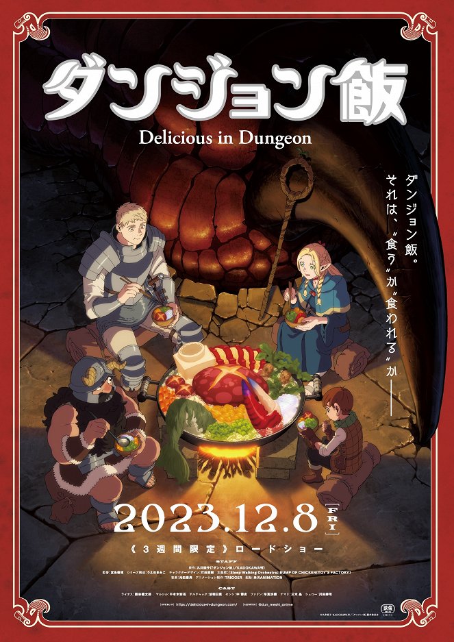 Delicious in Dungeon - Delicious in Dungeon - Season 1 - Posters