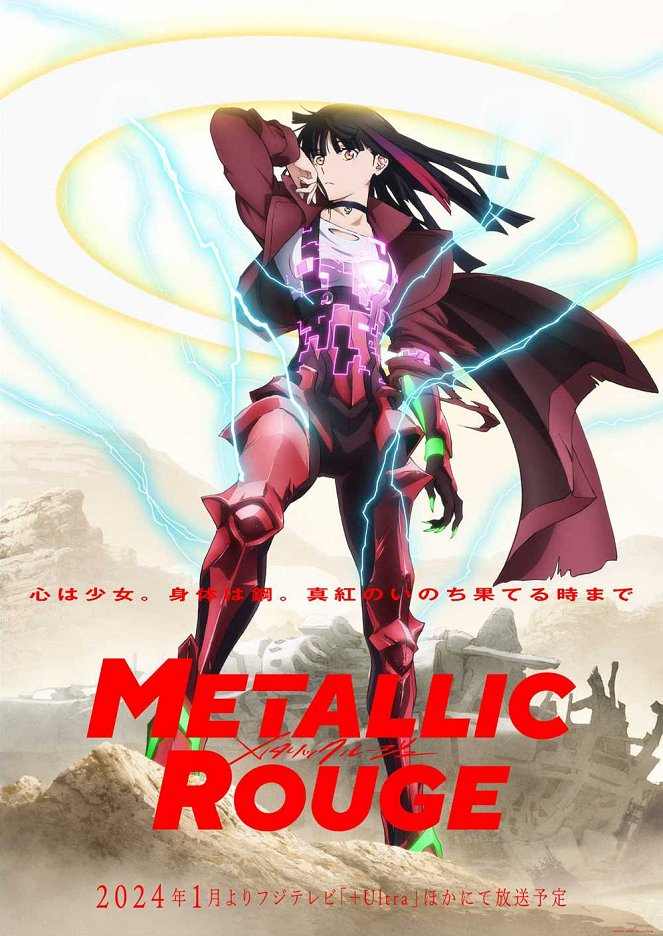 Metallic Rouge - Posters