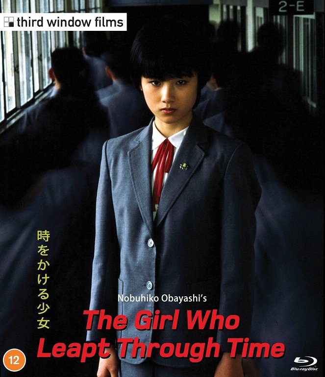 The Girl Who Leapt Through Time - Posters