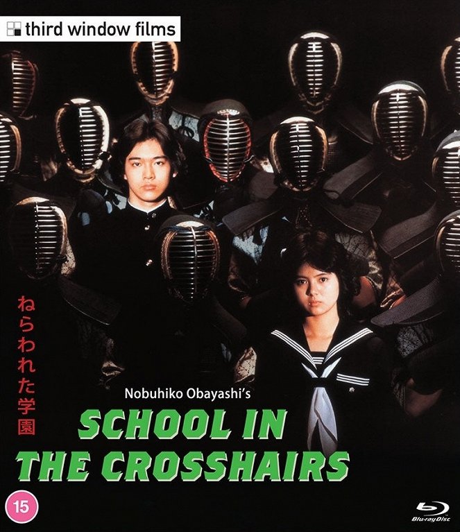 School in the Crosshairs - Posters