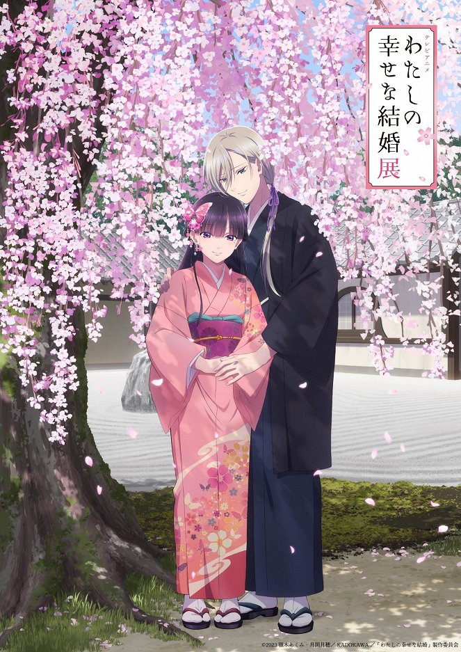 My Happy Marriage - Wataši no šiawase na kekkon - Season 1 - Julisteet