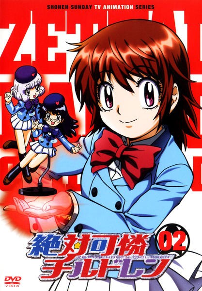 Zettai Karen Children - Plakate