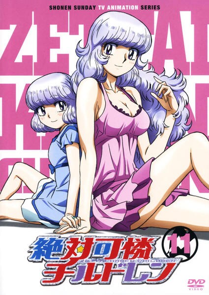 Zettai Karen Children - Affiches