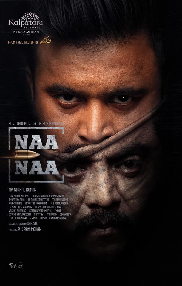 Naa Naa - Posters
