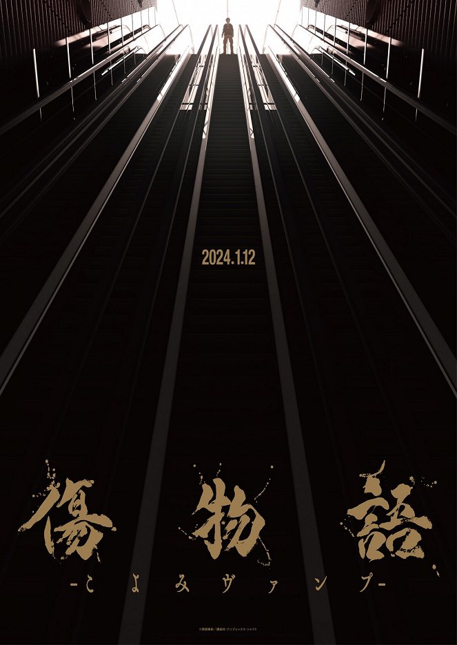 Kizumonogatari: Koyomi Vamp - Posters