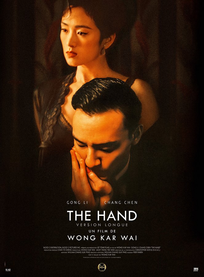 The Hand - Affiches