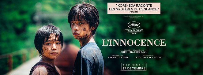 L'Innocence - Affiches