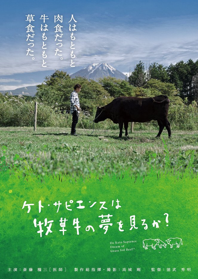 Do Keto Sapience Dream of Grass Fed Beef? - Posters