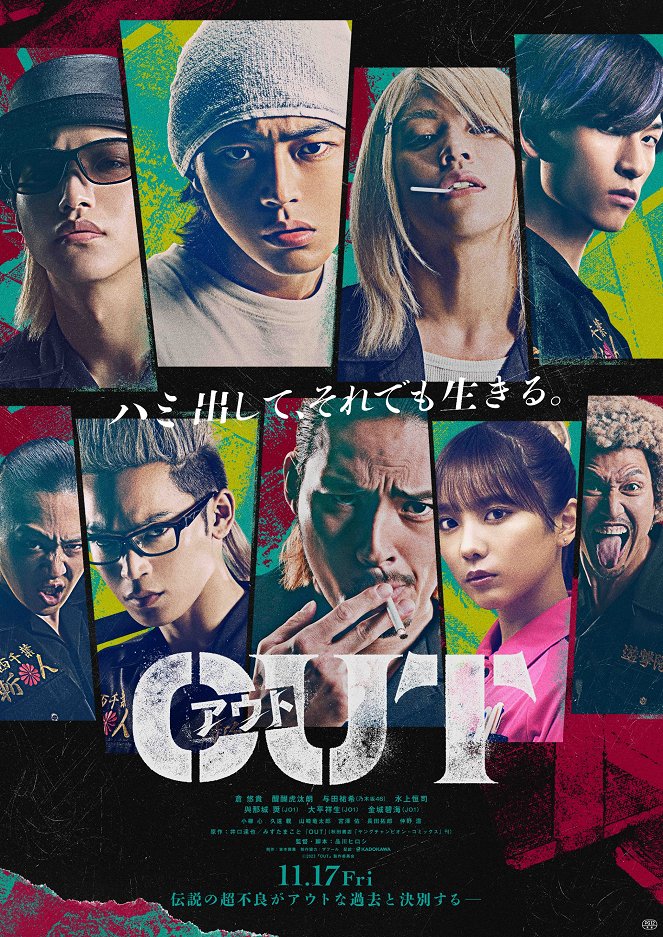 Out - Posters