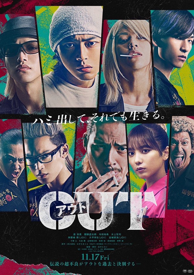 Out - Posters