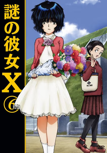 Mysterious Girlfriend X - Posters