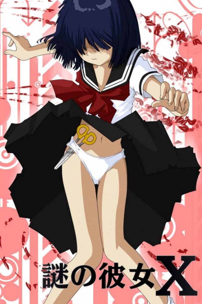 Mysterious Girlfriend X - Plakate