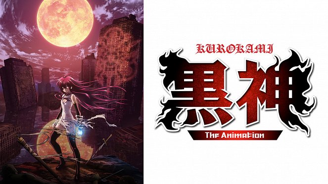 Kurokami: The Animation - Plakátok