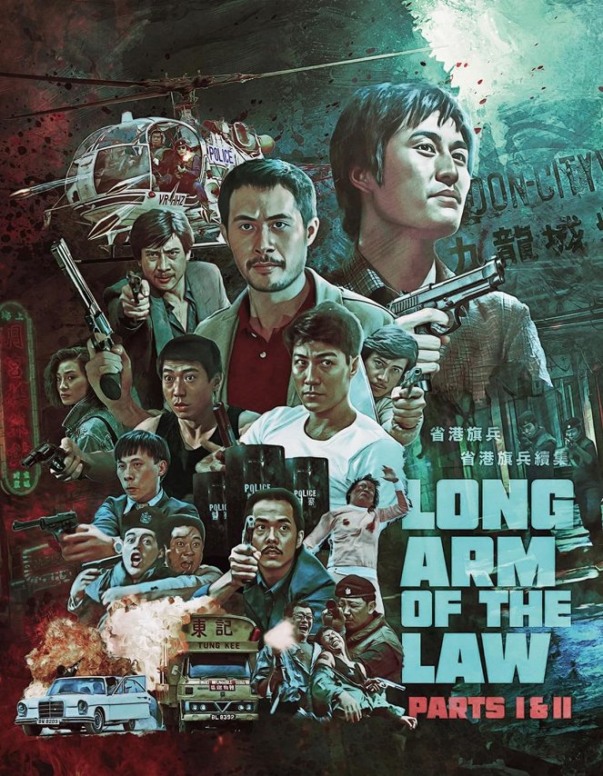 Long Arm of the Law - Posters