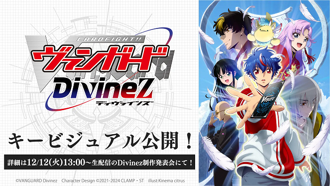 Cardfight!! Vanguard: DivineZ - Cardfight!! Vanguard: DivineZ - Season 1 - Plakáty