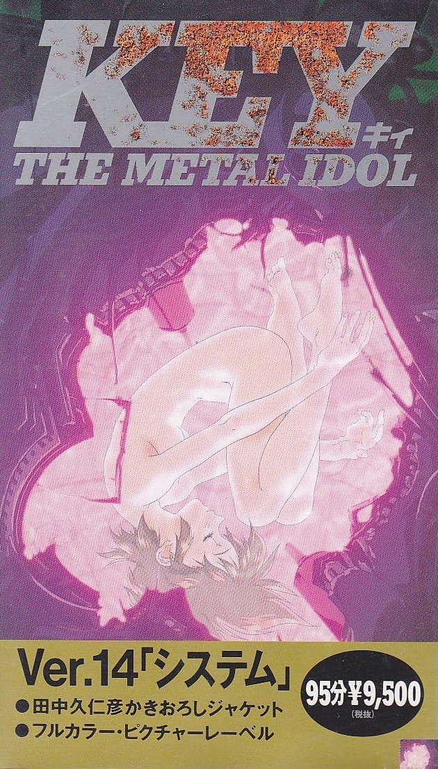 Key: The Metal Idol - Plagáty