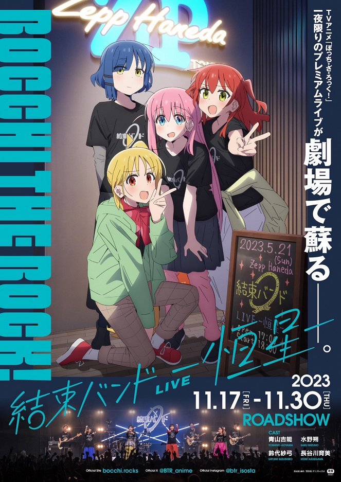Kessoku Band LIVE -Kōsei- - Plakate