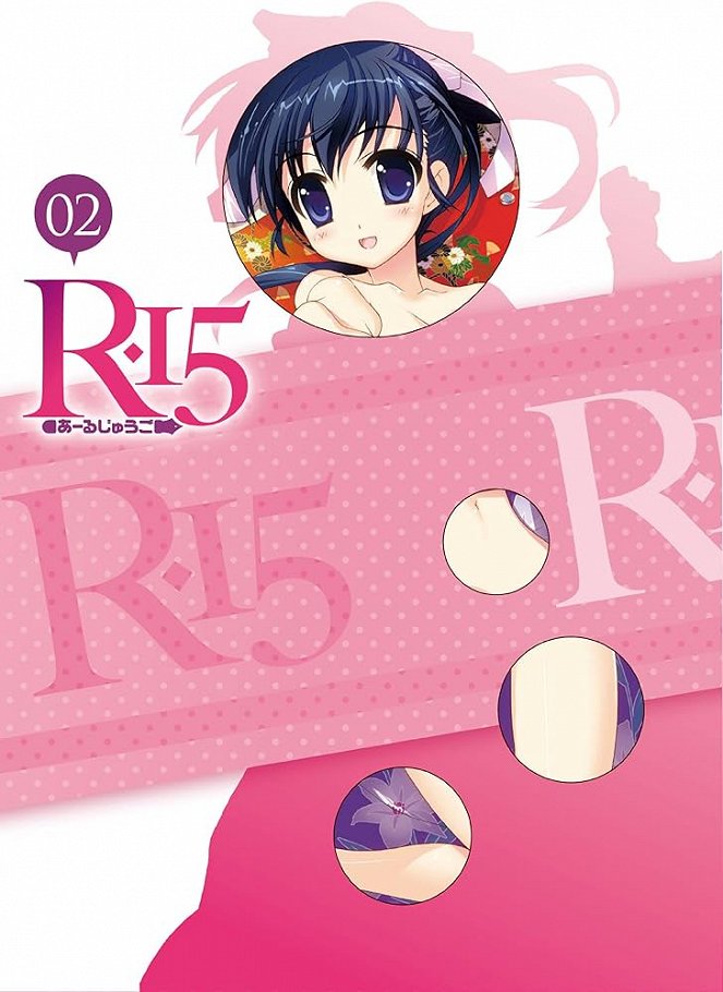 R-15 - Posters