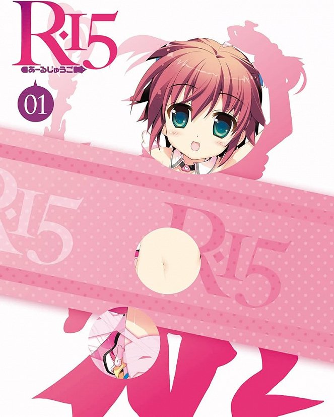 R-15 - Posters