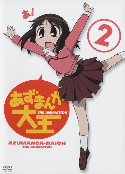 Azumanga daió: The Animation - Plakate