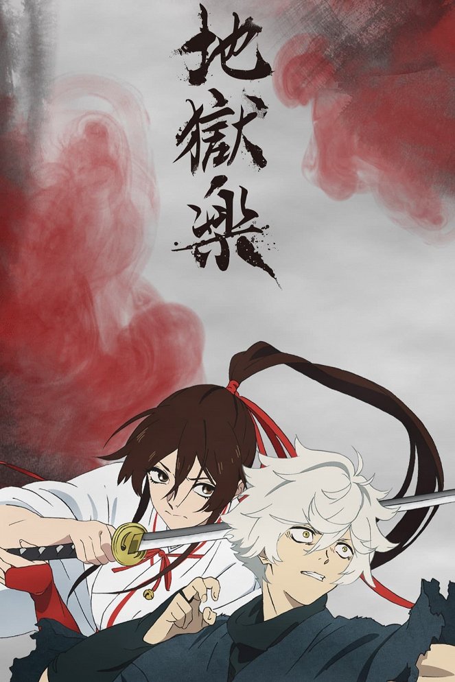 Džigokuraku - Season 1 - Plakate