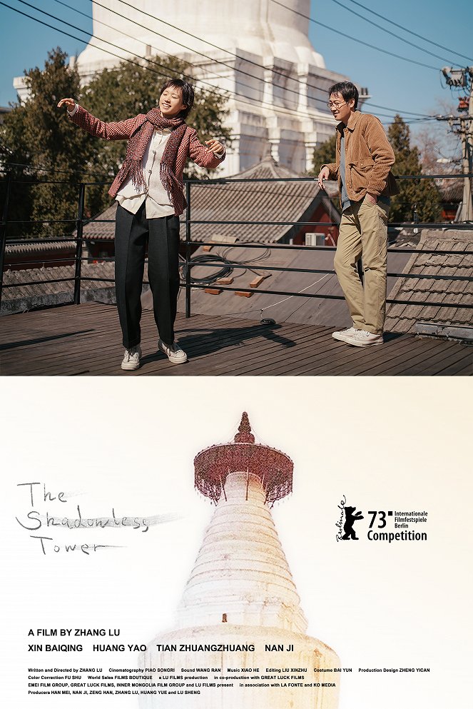 The Shadowless Tower - Posters