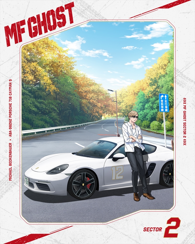 MF Ghost - MF Ghost - Season 1 - Plakáty