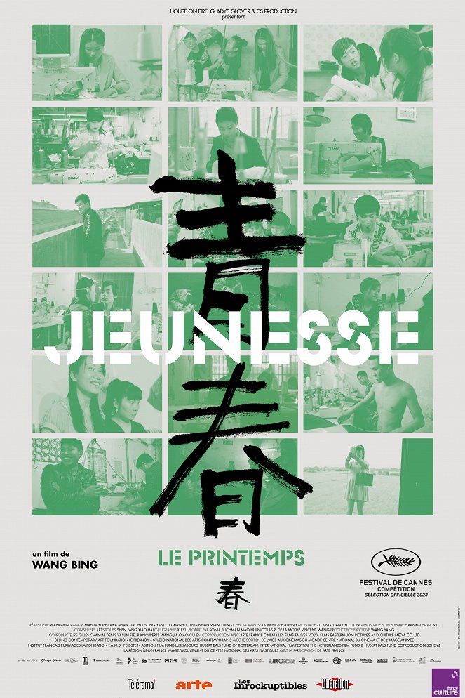 Jeunesse (Le Printemps) - Plakátok