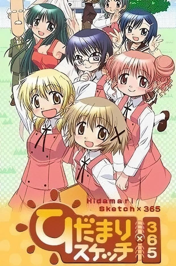 Hidamari Sketch - × 365 - Posters