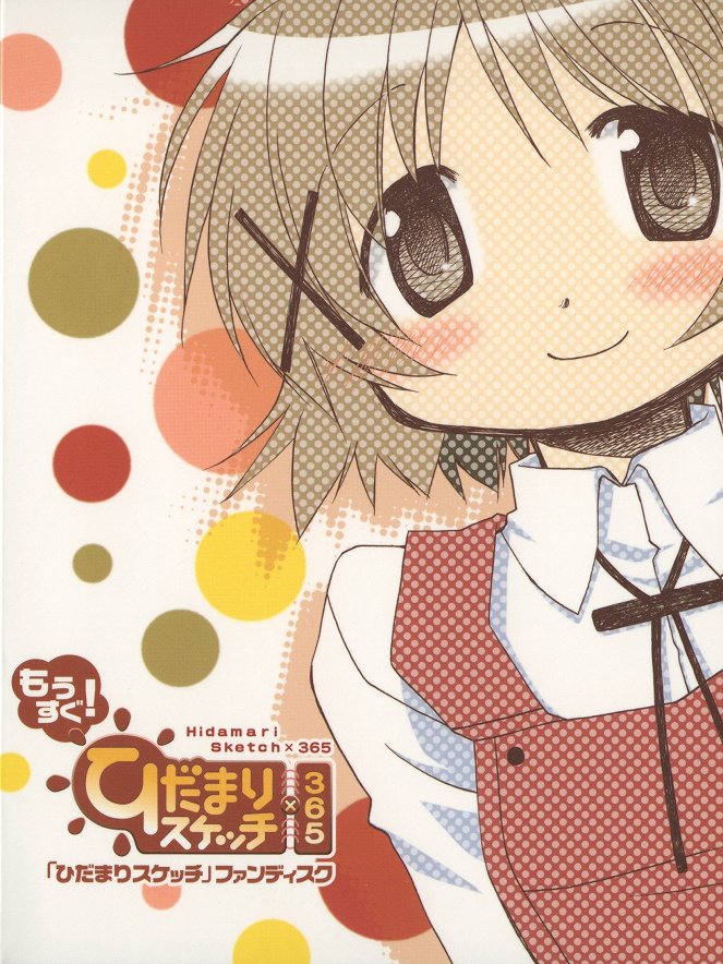 Hidamari Sketch - Hidamari Sketch - × 365 - Plakate