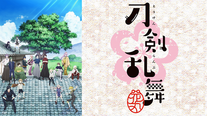 Tóken ranbu: Hanamaru - Tóken ranbu: Hanamaru - Season 1 - Plakáty