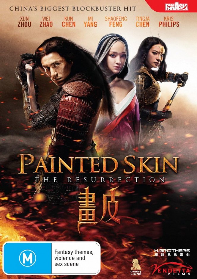 Painted Skin: The Resurrection - Posters