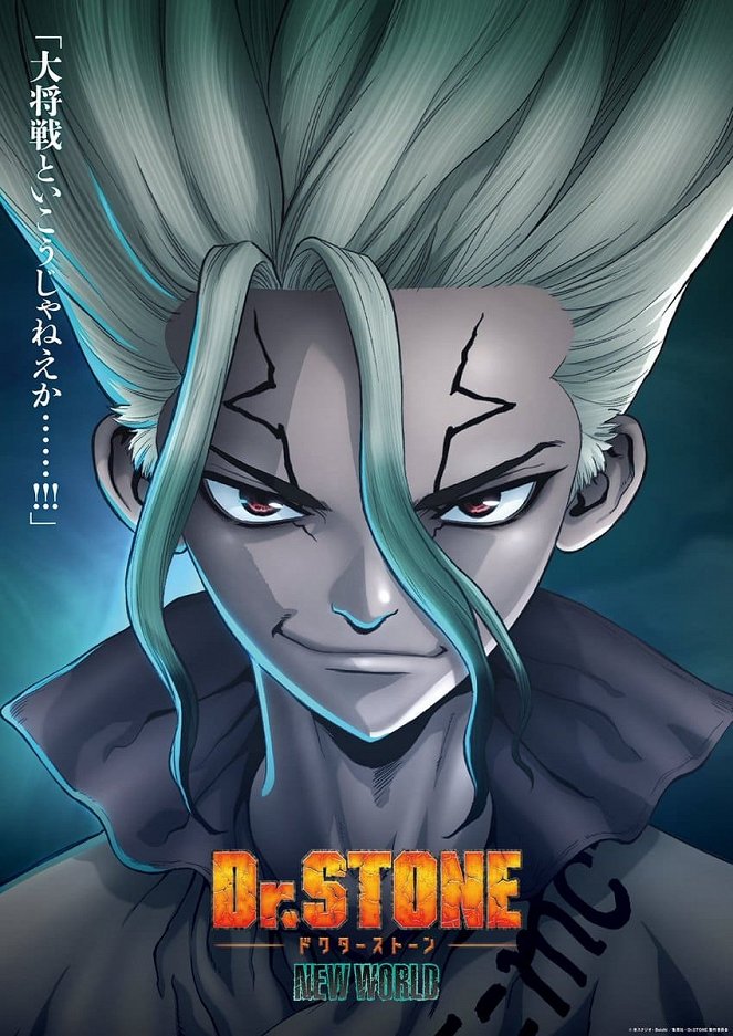 Dr. Stone - New World - Affiches