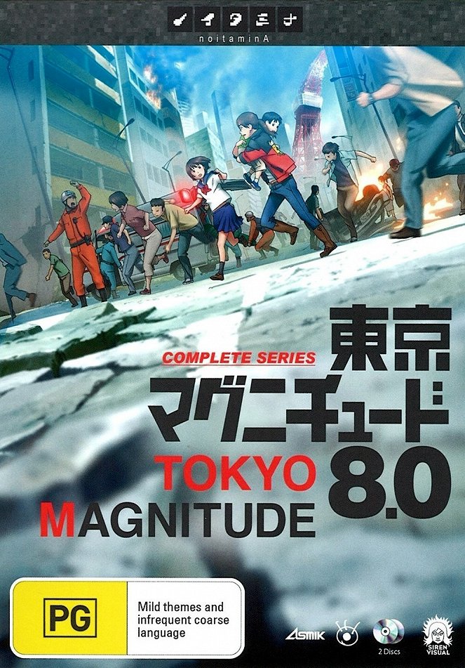 Tokyo Magnitude 8.0 - Posters