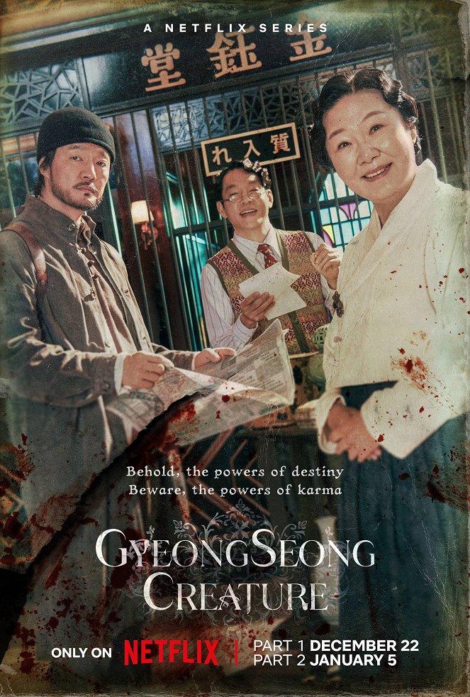 Gyeongseong Creature - Posters