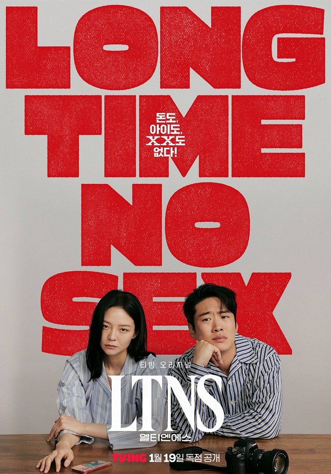 Long Time No Sex - Plakátok