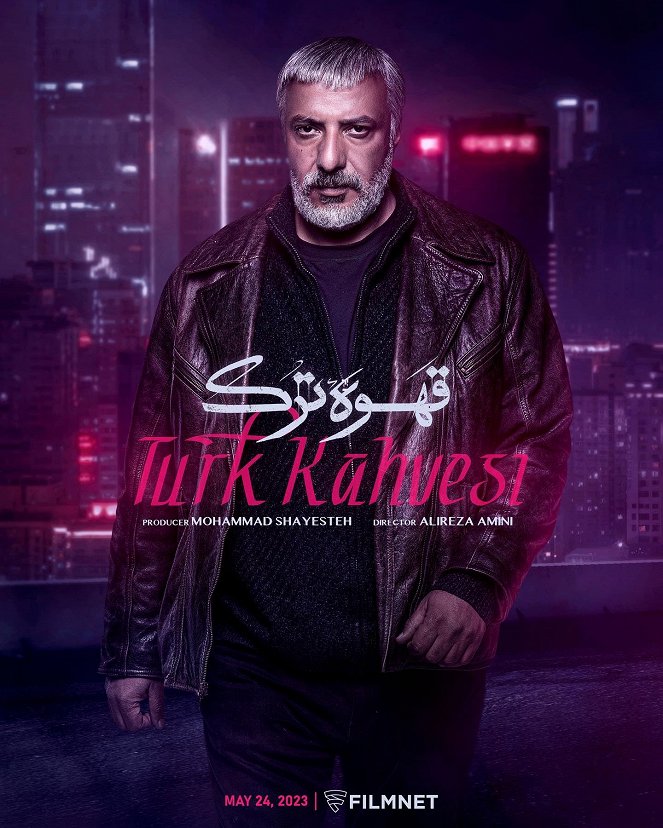 Turk Kahvesi - Plakátok