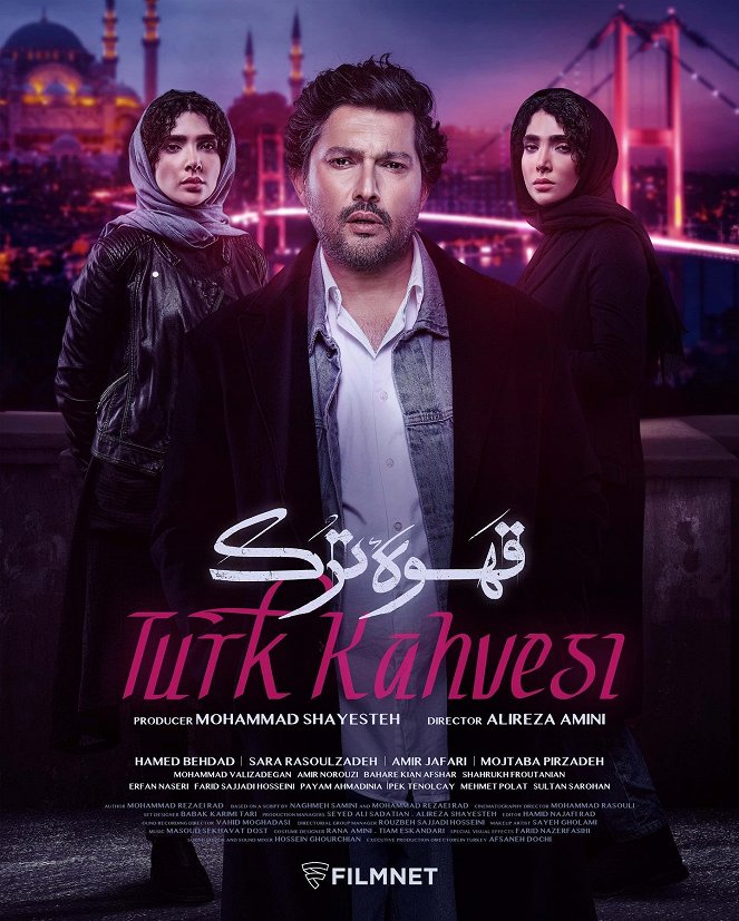 Turk Kahvesi - Plakaty