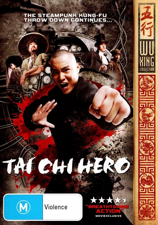 Tai Chi Hero - Posters