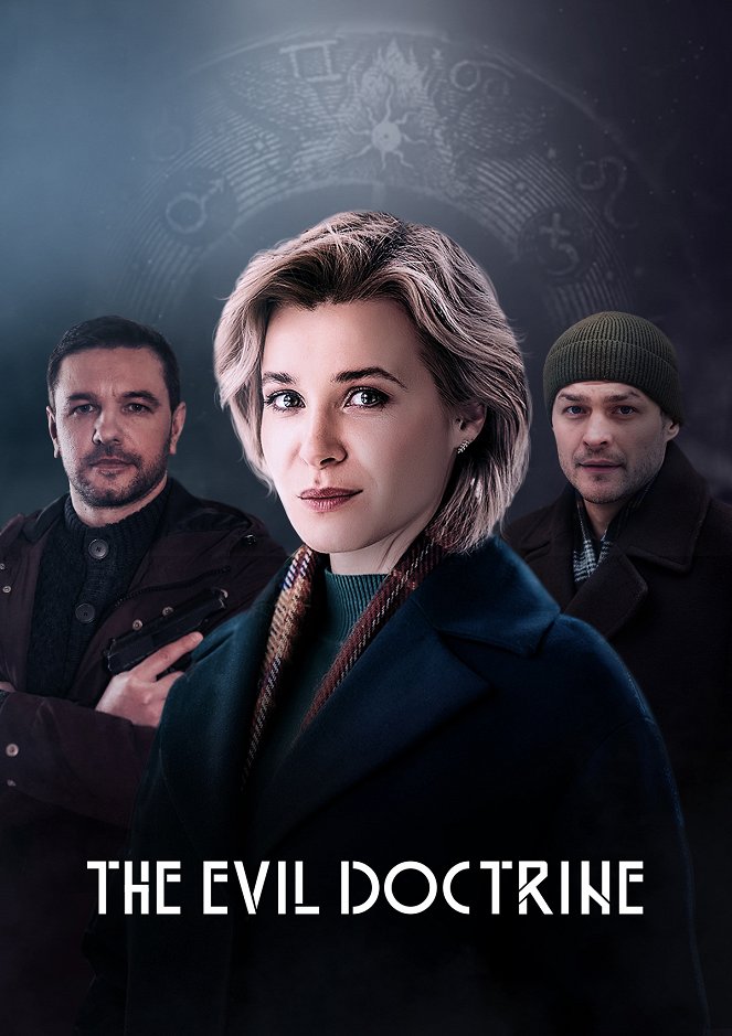 The Evil Doctrine - Posters