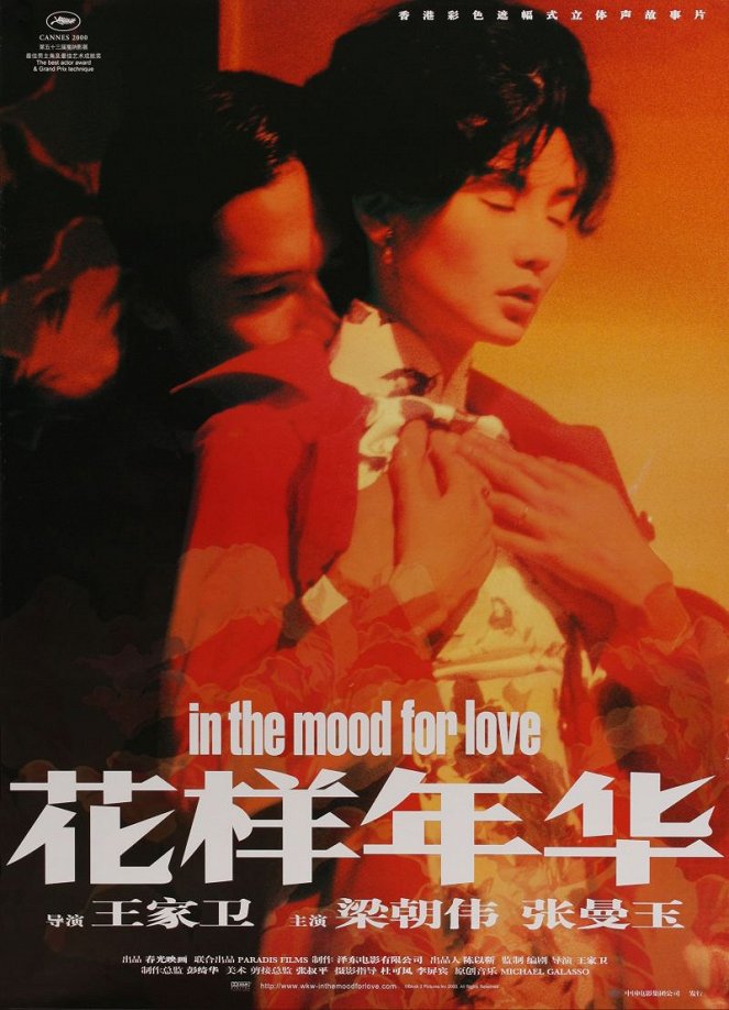 In the Mood for Love - Posters